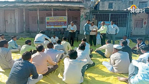 Farmers Training 