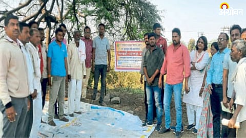 Akola News
