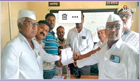 Nashik News