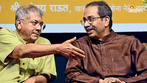 Thackeray-Ambedkar Yuti