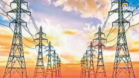 Electricity Supply
