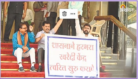 Maharashtra Budget Session 2023