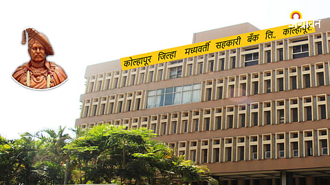 KDCC Bank