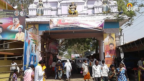 Rural Development 