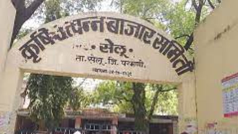 Parbhani Market Committee Election