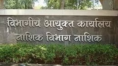  Administrative
