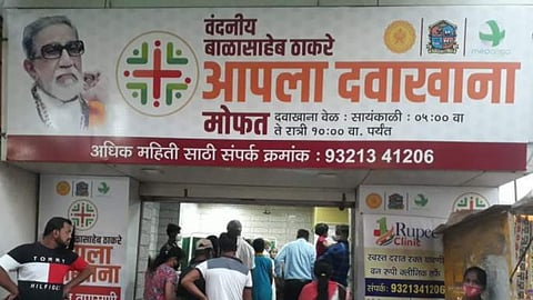 Rural Health