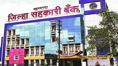Nagar Bank News