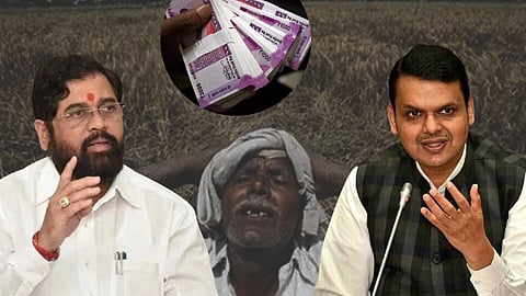 Namo Shetkari 