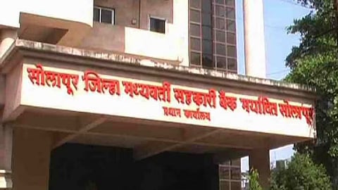 Solapur Zilha Bank 
