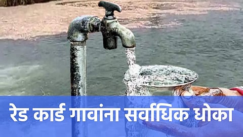 Kolhapur ZP