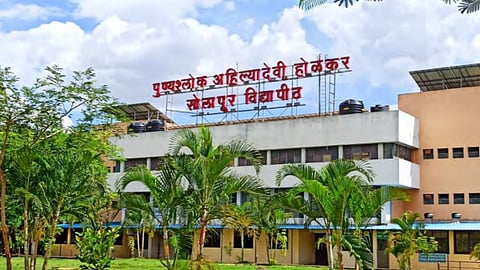 Solapur University News