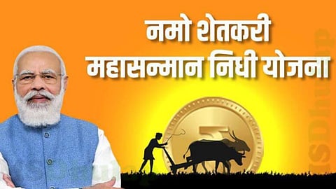 Namo Scheme