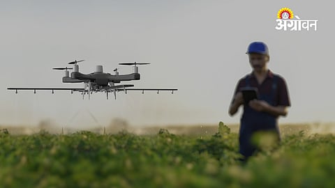 Agriculture Drone
