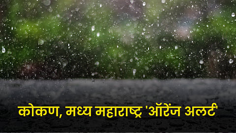 Rain Forecast