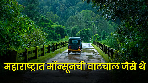 Monsoon 