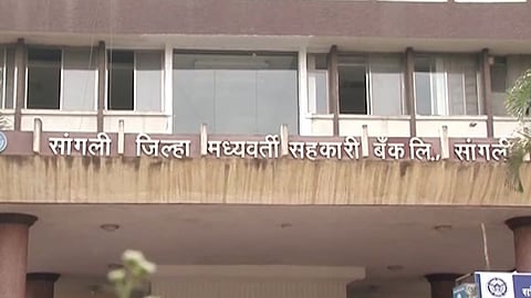 Sangli District Bank