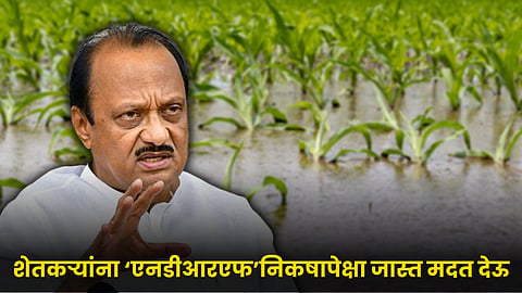 Ajit Pawar