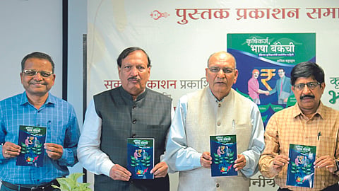 Shekhar Gaikwad