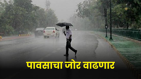 Rain Update 