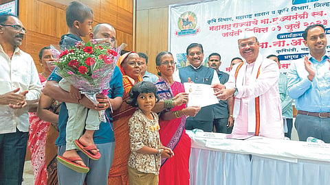 Namo Scheme 