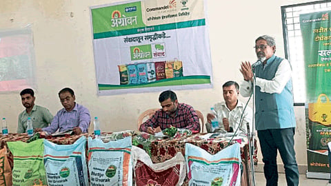 Agrowon Sanvad