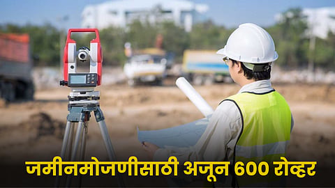 Land Survey