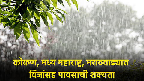 Rain Update 