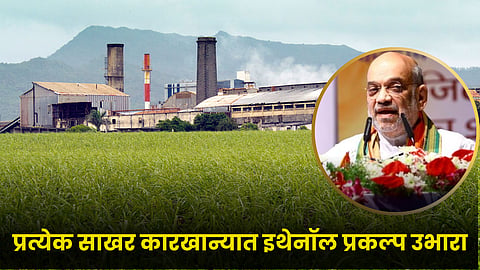 Amit Shah