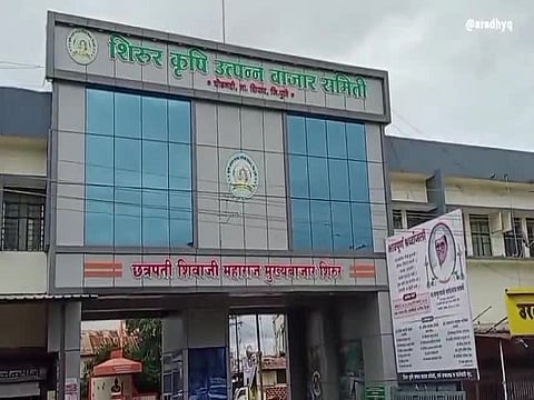 Shirur APMC