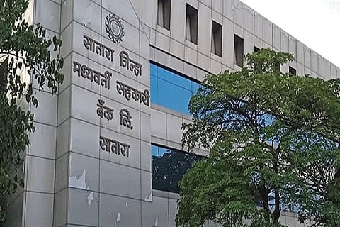 Satara DCC Bank 