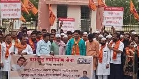 MNS protest