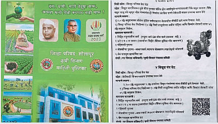 Agriculture Scheme 