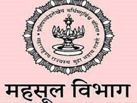 mahsul department 