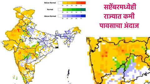 September Rain Prediction