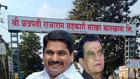 Rajaram Sahakari Sakhar Karkhana