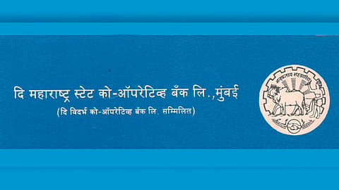 Maharashtra State Bank
