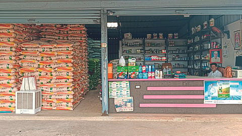 Krishi Seva Kendra
