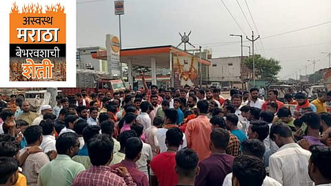 Maratha Andolan