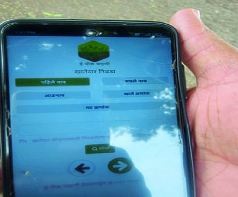 E-Crop Survey