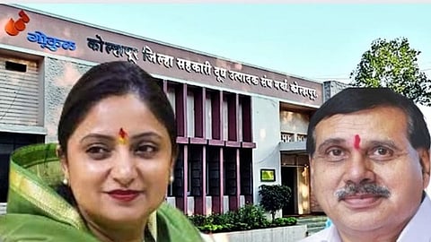Gokul Dudh Sangh Kolhapur