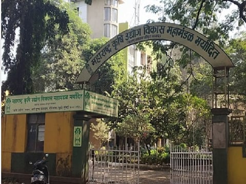 Krushi udhyog