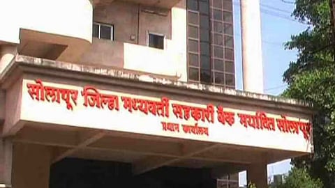 Solapur DCC 