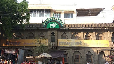 Shetkari Sangh Kolhapur