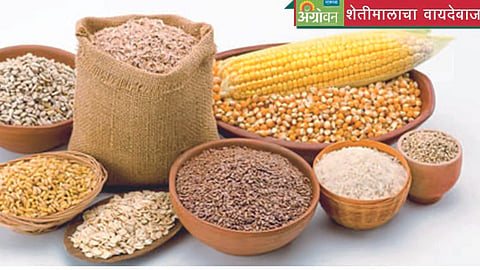 Commodity Market 