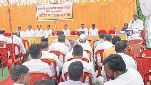Agriculture News 