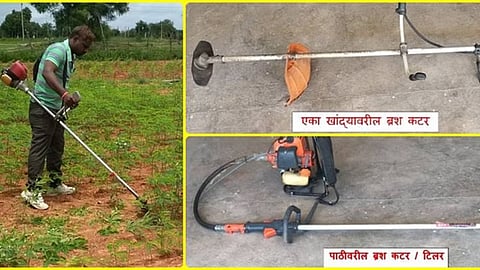 Brush Cutter