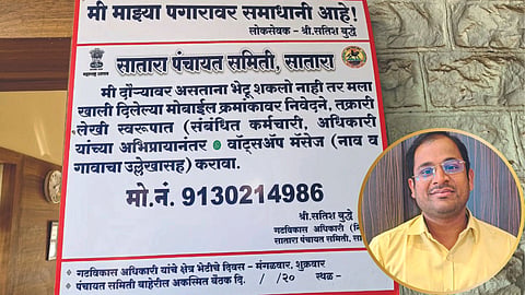Satara BDO 