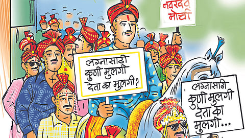 Marriage Issue 