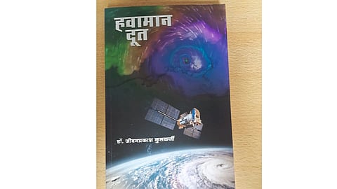 Book Review 